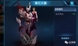 小王爆料干将最新皮肤,神秘爆料，剑舞星辰，再现传奇风采